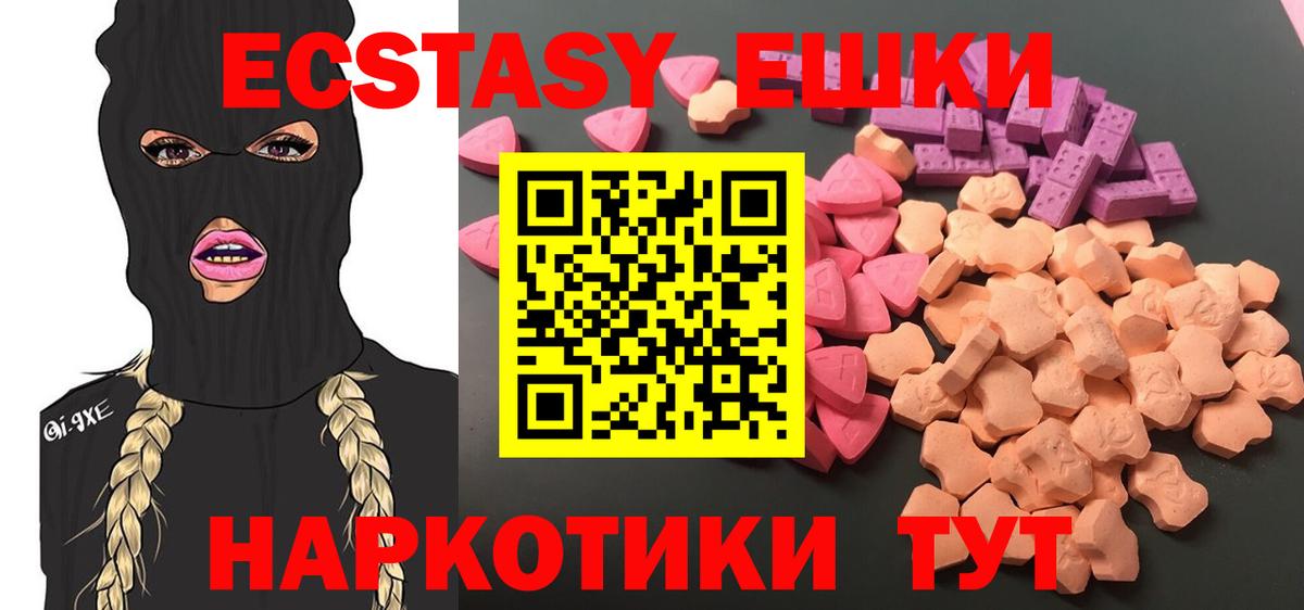 ЭКСТАЗИ Cube Бирск