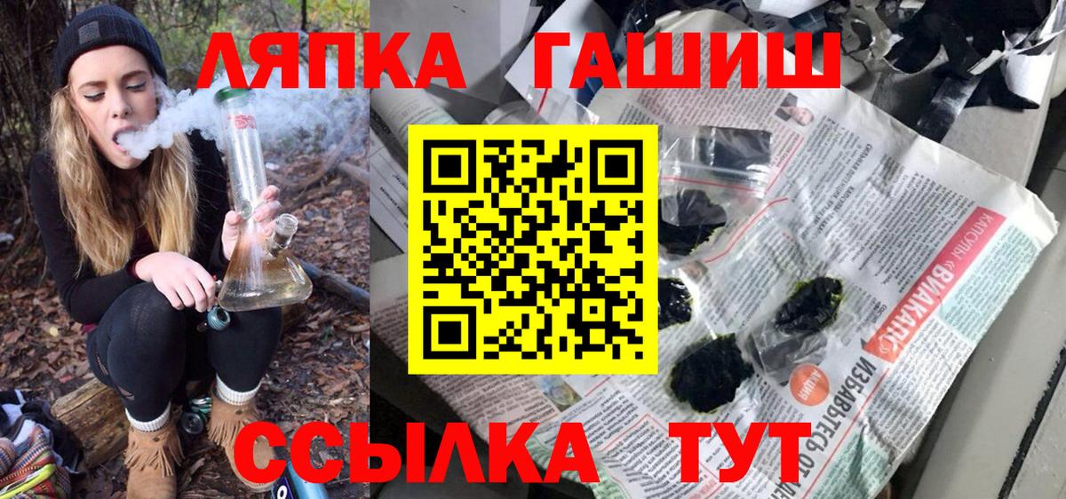 Гашиш гашик  ГАШ Изолятор  Вход с VPN  Бирск 