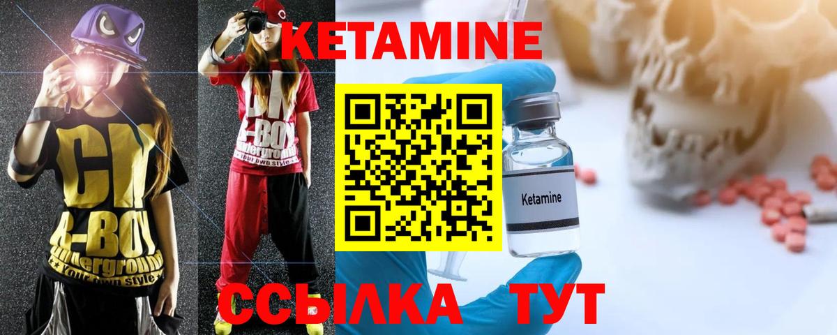 Вейп ТГК  ГАШ  Каннабис  А ПВП СК   Вход с VPN  Гашиш  Меф кристаллы  КОКАИН  MDMA  Бирск  ЭКСТАЗИ 