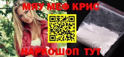 трава Кинель