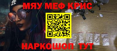 трава Кинель