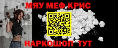 альфа пвп Кингисепп