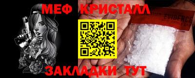 трава Кинель