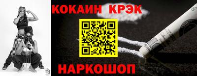 прущие крисы Конаково