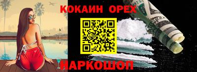 прущие крисы Конаково