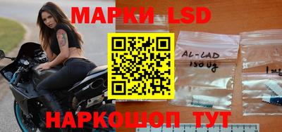 альфа пвп Кингисепп