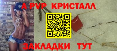трава Кинель