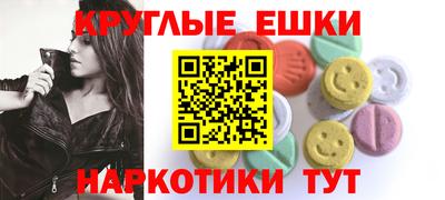 прущие крисы Конаково