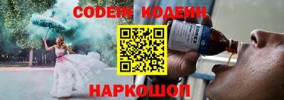 кокаин перу Комсомольск-на-Амуре