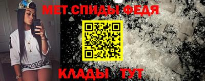 альфа пвп Кингисепп