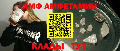 трава Кинель