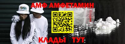 Альфа ПВП Кимры