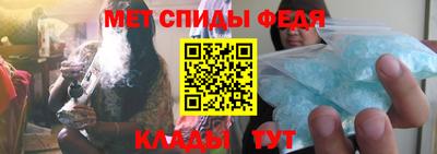 прущие крисы Конаково