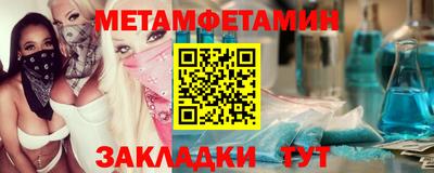 трава Кинель