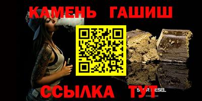 трава Кинель