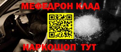 альфа пвп Кингисепп
