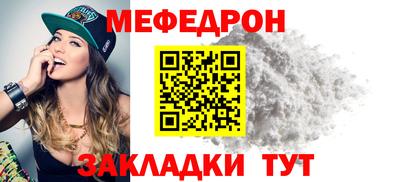трава Кинель