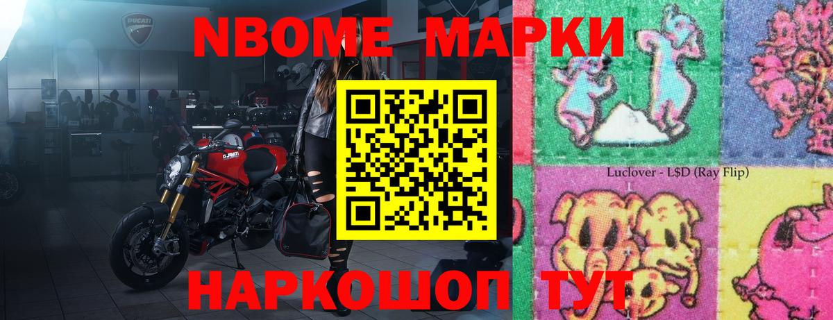 Лсд 25 экстази ecstasy Бирск