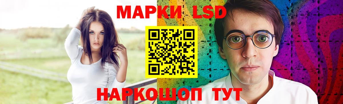 Лсд 25 экстази ecstasy  Вход с VPN  Бирск 