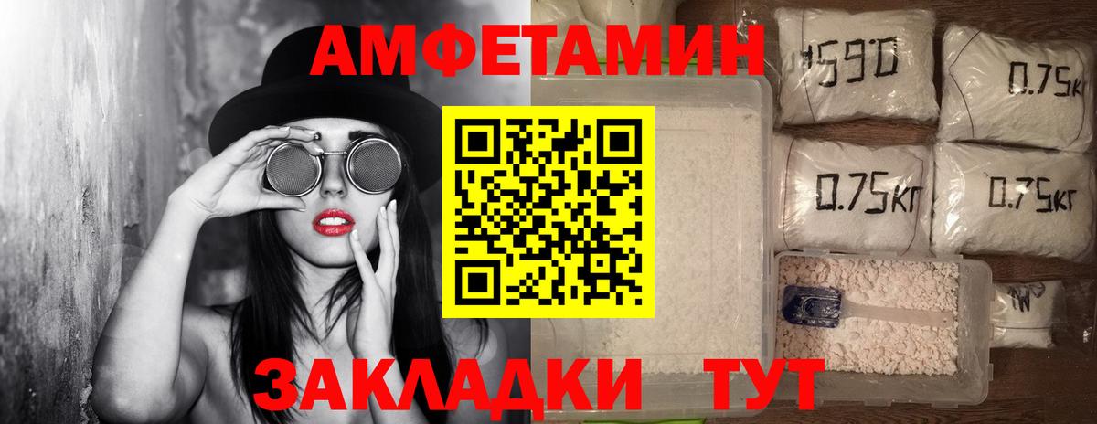 Бирск  Первитин винт  Первитин  Вход с VPN  Первитин винт 